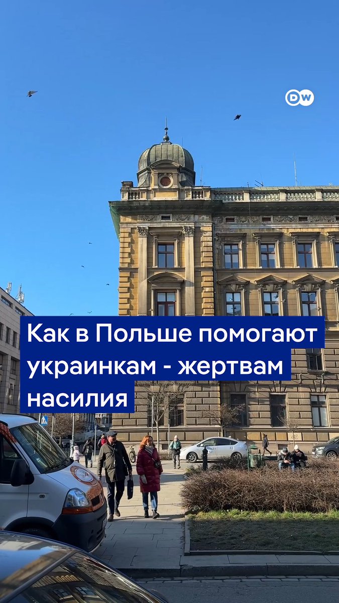 Настя Подорожная помогает в Польше украинкам, пережившим сексуальное насилие. В стране - самое строгое в Европе законодательство по абортам. Медики часто отказываются проводить их даже при изнасиловании или угрозе жизни матери. Вот что рассказывает об этом активистка