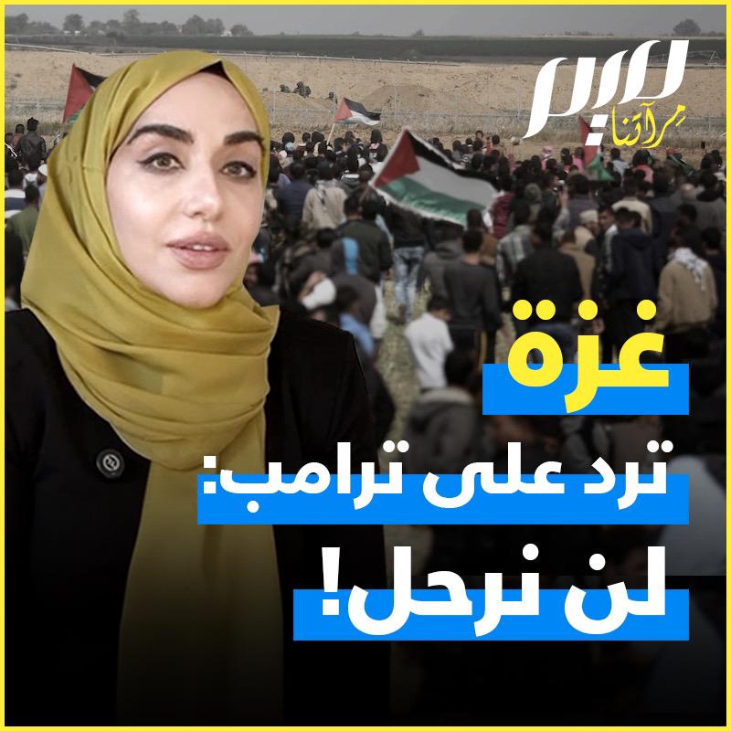 "ربما إذا لم نقدم لهم ما يكفي من الماء، فلن يكون لديهم خيار، لأن بساتينهم ستصفر وتذبل".. هذا ما قاله ليفي أشكول رئيس الحكومة الإسرائيلية بعد احتلال غزة في 1967. تهجير غزة، المخطط العبقري الذي يحشد له ترامب، اليوم ليس جديدا! الكاتبة سمية الغنوشي تغوص في جذوره.. شاهد!