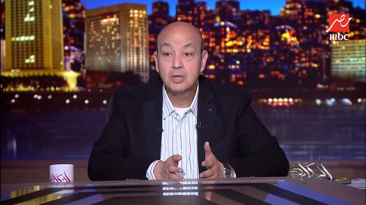 عمرو أديب: الرئيس السيسي هيروح واشنطن بكل كرامة وراس مرفوعة.. لانه قايل لأ للتهجير محافظا على الأمن القومي المصري أولا والقضية الفلسطينية ايضا شاهدوا #الحكاية على #MBCMASR من الجمعة إلى الاثنين 10م بتوقيت القاهرة من هنا
