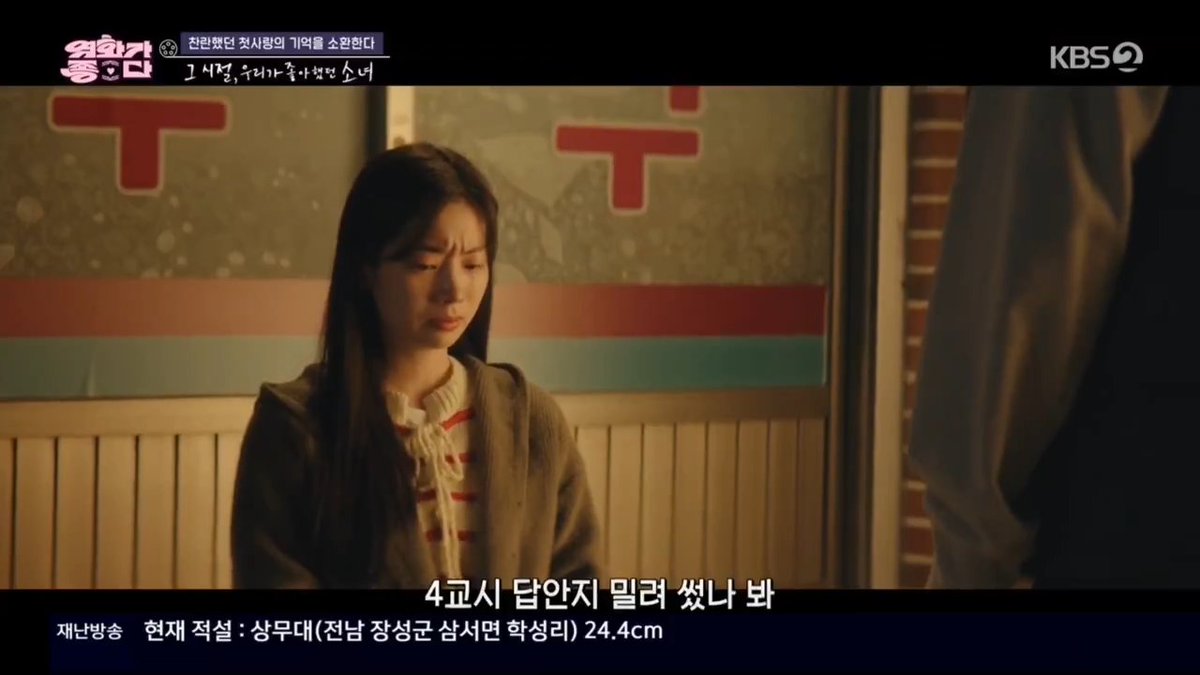 Actress Dahyun's crying scene, she's so good I can't wait to watch the movie 🥹