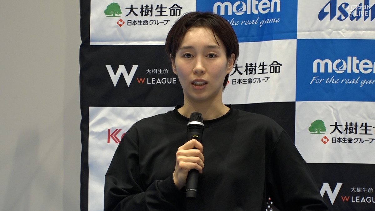 大樹生命 #Wリーグ ユナイテッドカップ 2024-25ファイナルステージ ENEOS 2/7試合後 会見🎥 #宮崎早織 「ディフェンスで我慢して、しつこくついていけるかが課題。そこの理解を深めてやっていけば、基盤ができていいチームになっていいゲームができていくと思う」 W LEAGUE（Wリーグ） ENEOSサンフラワーズ🌻ENEOS Sunflowers【公式】