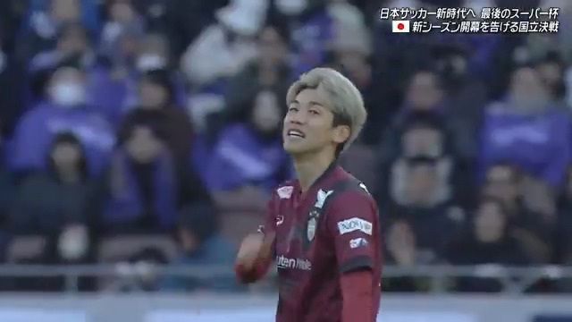 オフサイドになるもやはり半端ない大迫勇也🇯🇵