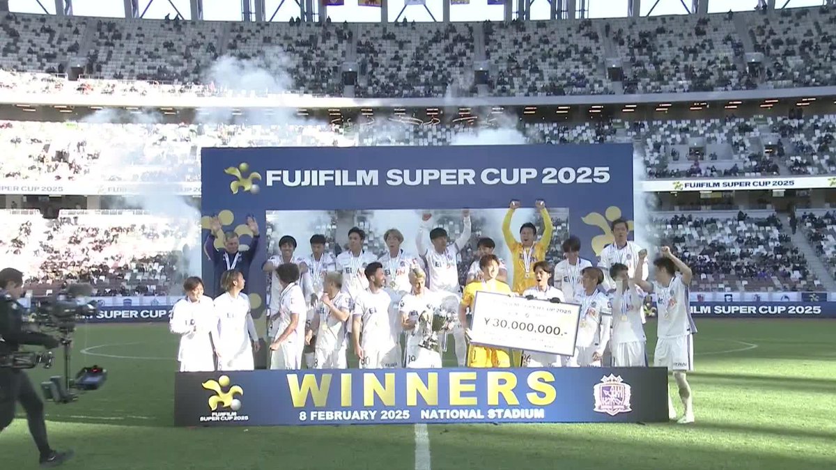 サンフレッチェ広島🟣🏹 歓喜のカップアップ！🎉 🏆 FUJIFILM SUPER CUP 2025 🆚 ヴィッセル神戸 vs サンフレッチェ広島 📺 日本テレビ系列で生中継中！ サンフレッチェ広島【公式】 #FUJIFILMSUPERCUP2025