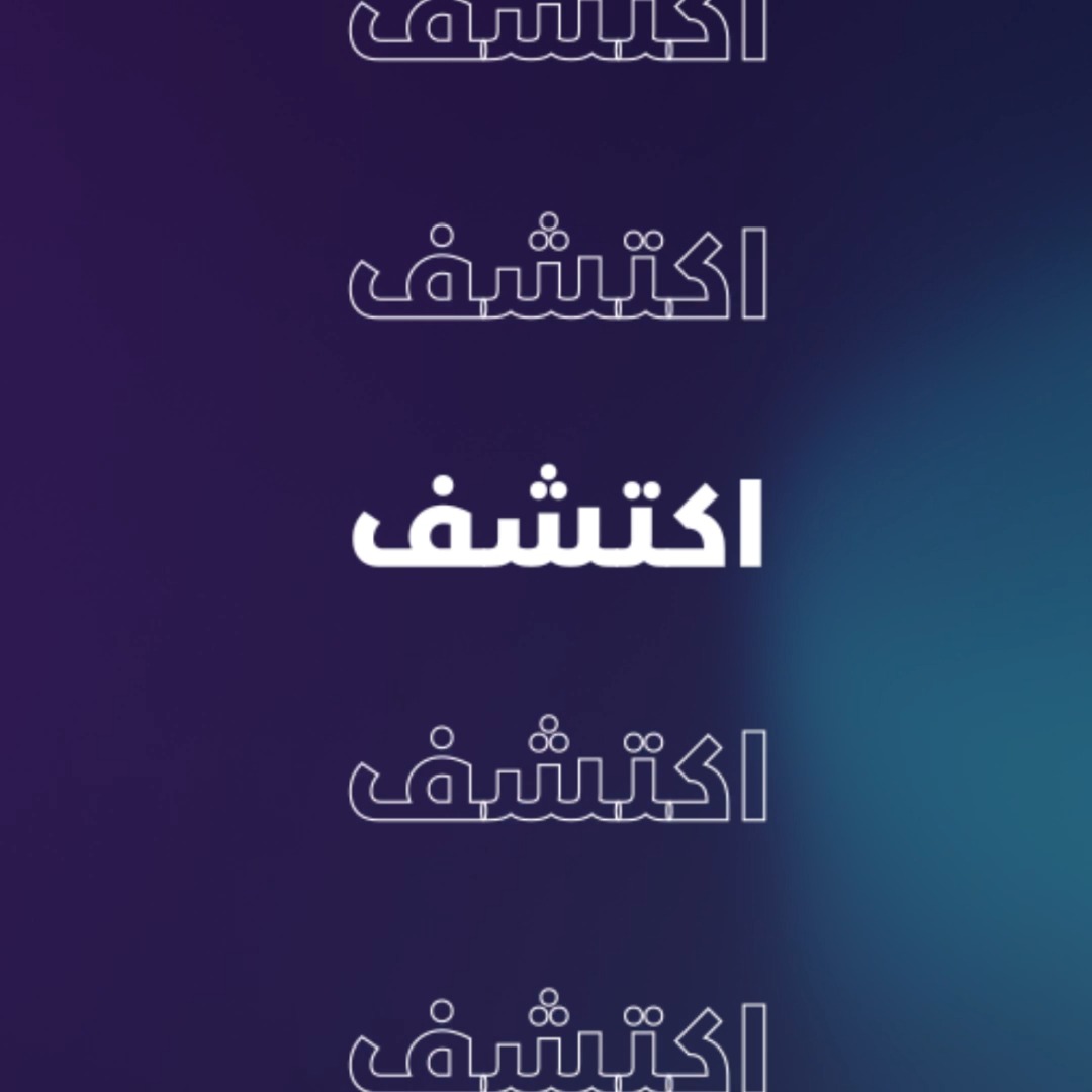 انضم إلينا في #ليب25 لتجربة استثنائية! 🌟 استمع إلى 50 متحدثًا رائدًا في عالم التقنية، و+1000 متحدث يناقشون مستقبل القطاع، لا تفوت الفرصة! سجّل الآن: