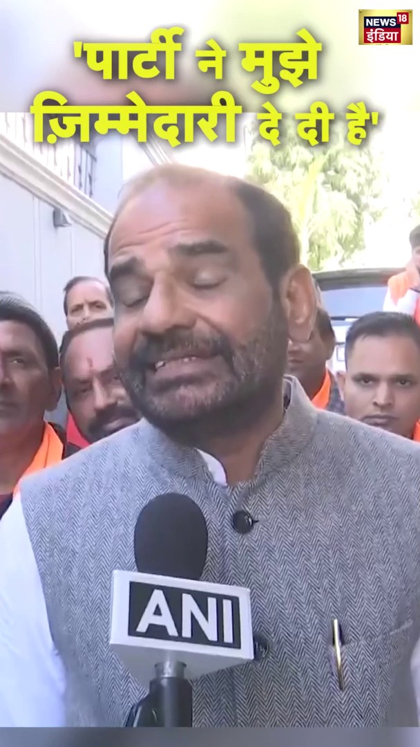 Ramesh Bidhuri ने कहा- 'पार्टी ने मुझे ज़िम्मेदारी दे दी है' #DelhiElectionsResult2025