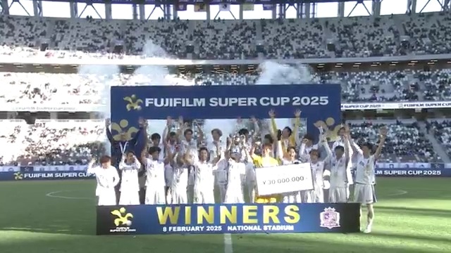 優勝セレモニーの様子🏹🏆 #FUJIFILMSUPERCUP2025 #sanfrecce #超ぶちあつ