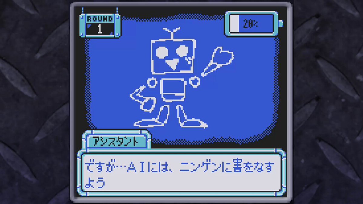 かわいいロボットたちに高圧電流をながして、合法的にお仕置きしてもいいゲームがあるらしい… #スーパーゲー制デー