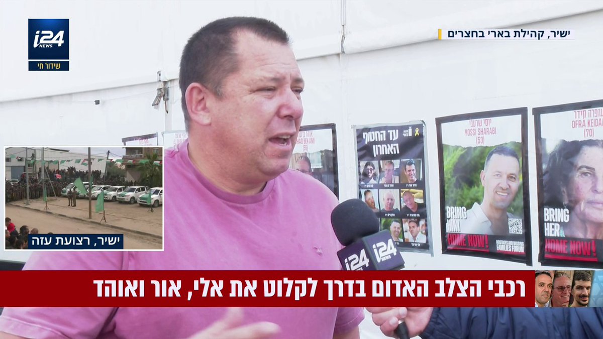 שורד הטבח אבידע בכר על תוכנית טראמפ: "צריך להעיף אותם, להרוג אותם, להעביר את הגבול הישראלי לים התיכון" | ארנולד נטייב