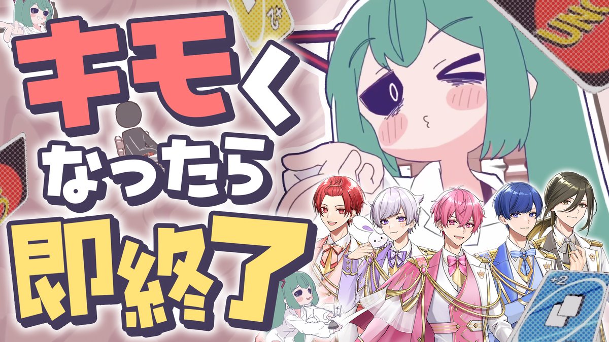 【騒音ASMR】ｲｹｳﾞｫ5人でキモくなったら即終了『みむかｩわナイストライ』歌ってみたwwwwwwww 無茶ぶり ＶＳ 自称ｲｹｳﾞｫ 俺たちなら最後までかっこよく歌い切れる……絶対にッ！！ #いれいす