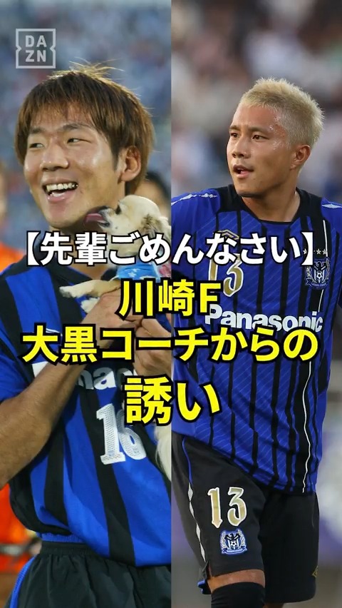 #安田理大 さんが先輩の誘いを未読スルー🤨!? 川崎Fのコーチに就任した #大黒将志 氏からの 釣りのお誘いメッセージをスルーした安田さん🥺 #橋本直 氏の素晴らしいツッコミは必見👏 Jリーグ開幕目前！ 今年も #Jリーグプレビューショー が限定復活👍 📺『2025 Jリーグ大予想！正解はシーズン後』 🗓 2月10日（月）配信 #Jみようぜ 銀シャリ公式アカウント🍣 ウエストランド井口 安田理大 ゆってぃ #橋本直