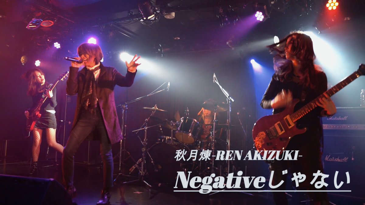 ➕【Negativeじゃない】➕ 🎤LIVE映像 (BAND ver.) 原曲 Fullバージョンは ⇒ YouTubeチャンネル登録宜しく‼️ コメントも待ってます✨ദ്ദി ˃ ᵕ ˂ )