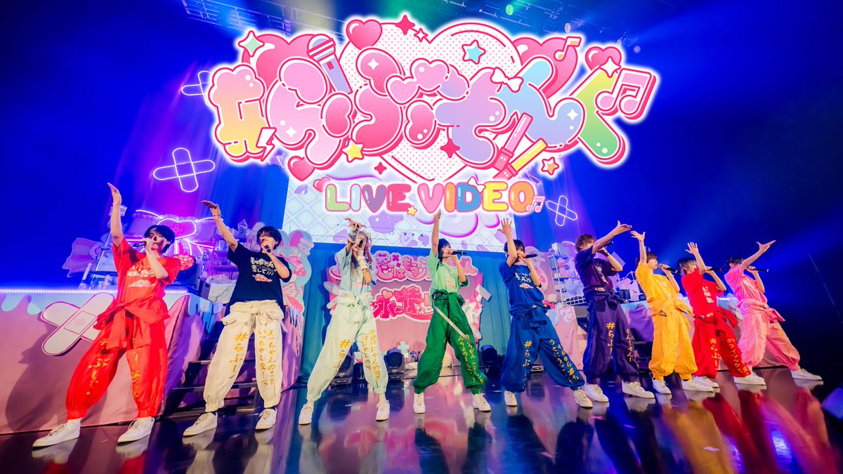 ♡.*・゚┈┈┈┈┈┈┈┈┈┈┈ 【LIVE VIDEO】 #らぶそんぐ / #らぶしっく ❥❥ YouTube ┈┈┈┈┈┈┈┈┈┈┈゚・*.♡