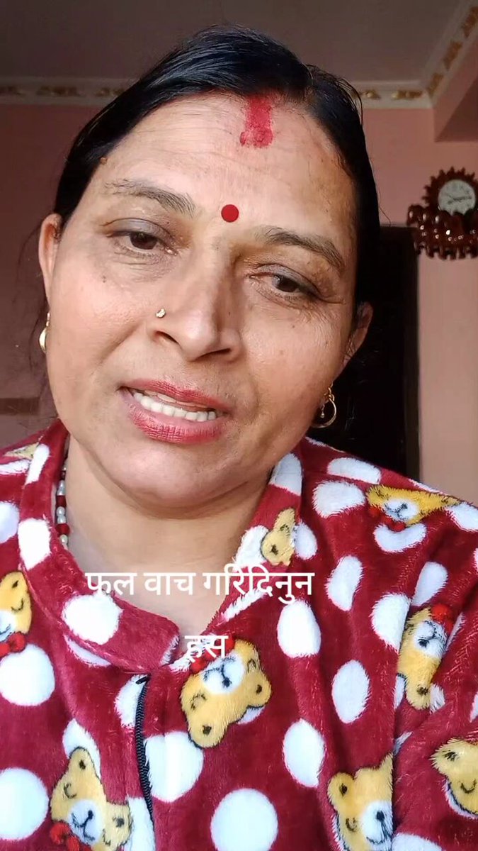 जेठो गयो अमेरिका माइलो जापान गयो कान्छो पनि गयो क्यानडाको pr होल्डर भयो ,,,,? छैन दुख सुख छ चैन छ , सन्तान जस्तो केही हुने रैनछ ।। रुवायो हौं रुवाओ !!😭😭