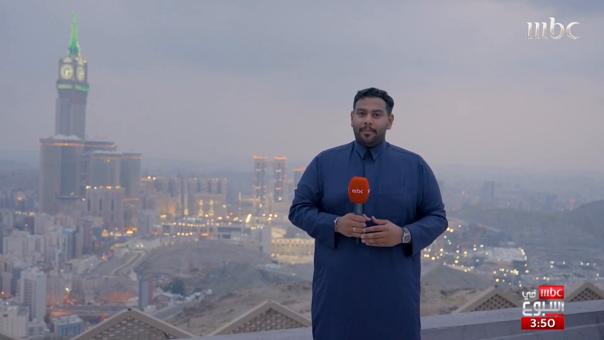 محبس الجن.. المسفلة تعرف على سبب تسمية أحياء وشوارع مكة المكرمة بهذي الأسماء التفاصيل مع باسل ممدوح باسل ممدوح #MBCinAweek #MBC1