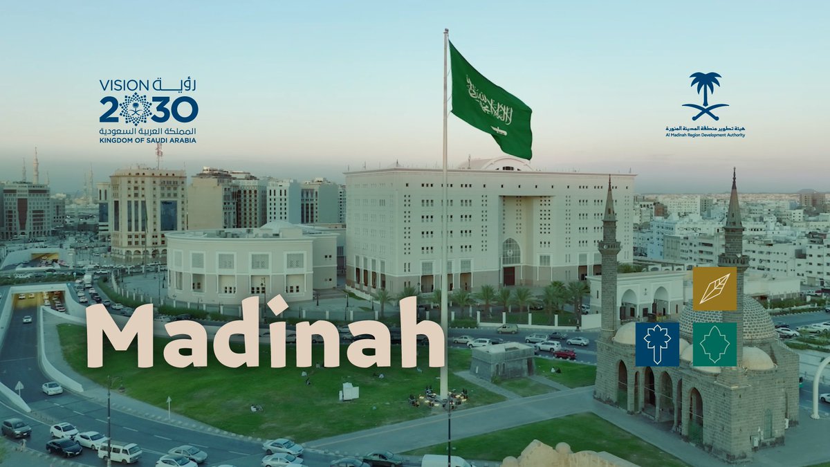 In Madinah... Ambitions soar and achievements unfold. #Madinah #SaudiArabia #SaudiVision2030
