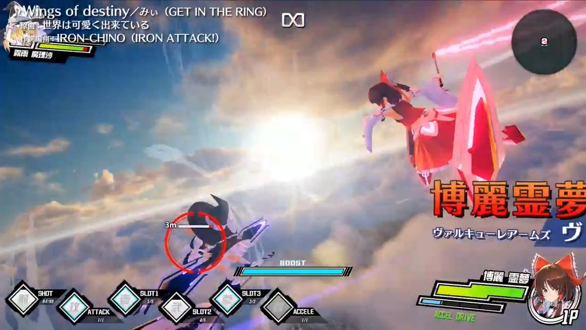 #東方Project 二次創作ハイスピード対戦アクションゲーム #幻想のヴァルキューレ Steamにて好評販売中！ 超高速の弾幕ごっこでぜひ遊んでください！