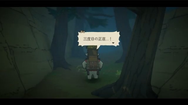 【A Tiny Wander】 主人公は二足歩行のブタ「ぶぅさん」🐷 満月の夜を探検する小さなアドベンチャーゲームを開発中です! 可愛いキャラと会話しながら謎を解いたり、 焚き火の前でコーヒー豆をゴリゴリ挽いたりもできます☕ #スーパーゲ制デー #screenshotsaturday