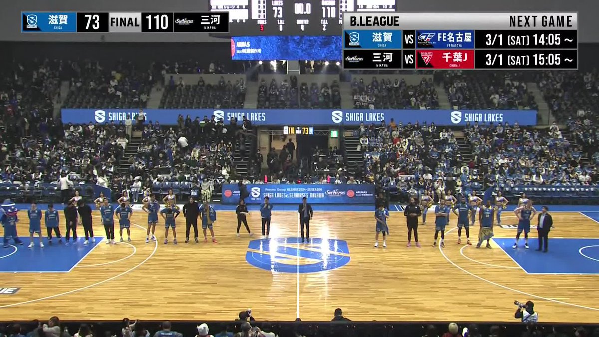 #5 元澤誠のスリーでロスター全員得点🏀 4Q 残り0:05 滋賀 73-110 三河 📡B.LEAGUE全試合見放題なのは「バスケットLIVE」だけ! #シーホース三河 #超えていけ