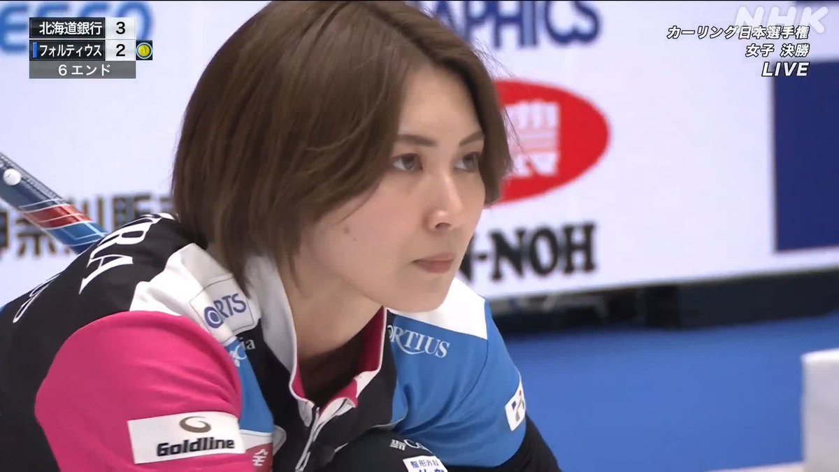 【速報動画📺NHKBSでLIVE中】 #カーリング日本選手権🥌女子決勝 吉村紗也香選手がチャンスを きっちりものにしてビッグエンドに! ６エンド終了 北海道銀行 3-5 フォルティウス 👇情報満載の番組HPはこちら #カーリング