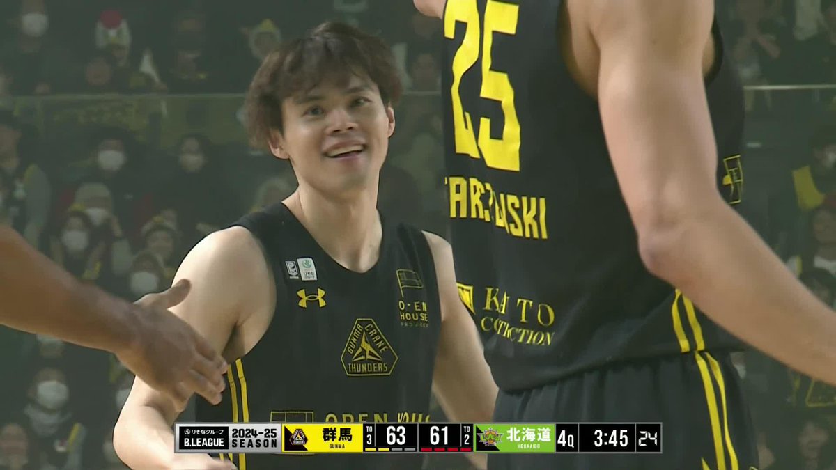 会場のボルテージがMAXに🔥 藤井祐眞のバスカンスリーで群馬が逆転！ 群馬クレインサンダーズ 📡バスケットLIVEで生配信中 #Bリーグ #りそなグループ