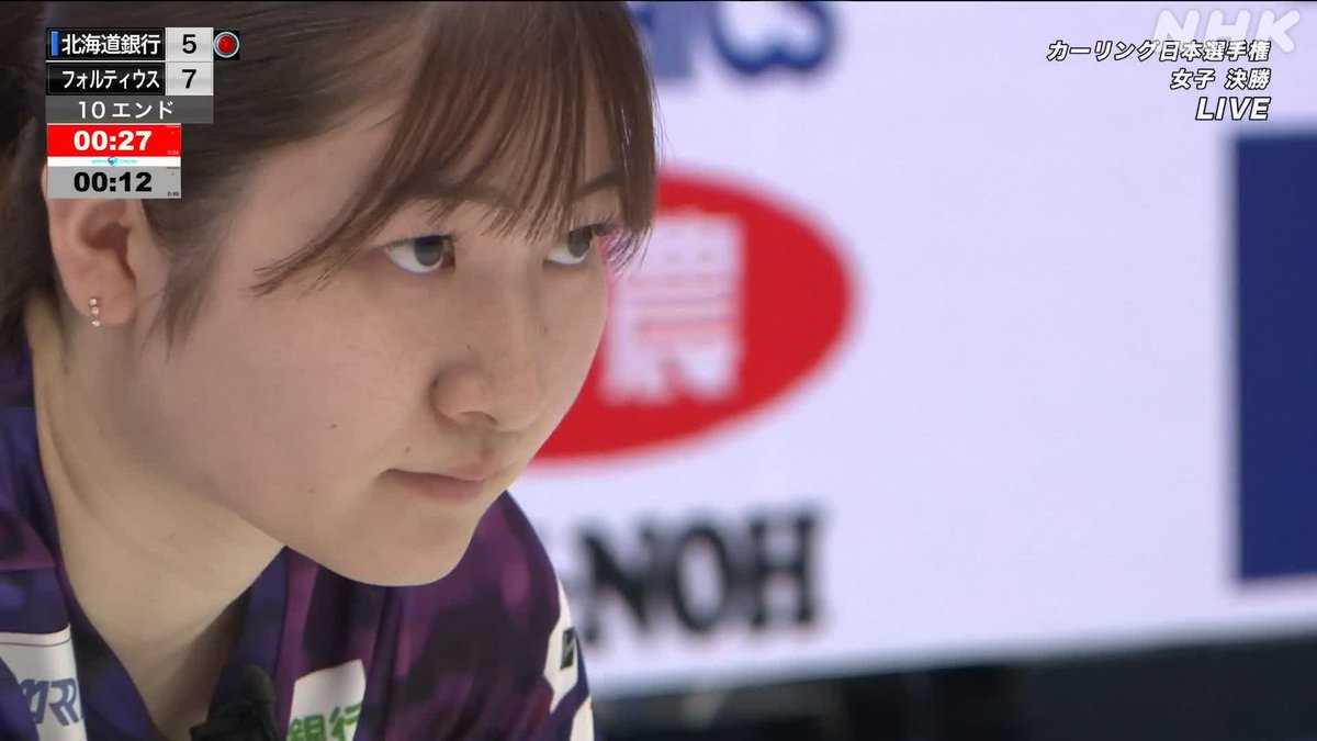 【速報動画📺NHKBSでLIVE中】 #カーリング日本選手権🥌女子決勝 田畑百葉選手 プレッシャーのなか 見事なドローショットを決める 10エンド 土壇場で同点 北海道銀行 7-7 フォルティウス 試合はエクストラエンドへ 👇情報満載の番組HPはこちら #カーリング
