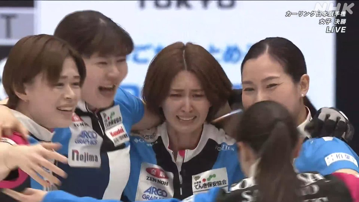 【速報動画📺】 #カーリング日本選手権🥌女子決勝 エクストラエンド 優勝がかかった一投 吉村紗也香選手のドローショット 試合終了 北海道銀行 7-8 フォルティウス 👇全試合結果は番組HPでチェック✅ #カーリング