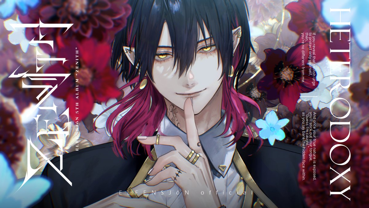 ◤ ̄ ̄ ̄ ̄ ̄ ̄ ̄ ̄ ̄ ̄ ̄ ̄ #ELFENSJóN MV『HETERODOXY』 ____________◢ From Album『ZENITH』 Music Video: Streaming & DL: