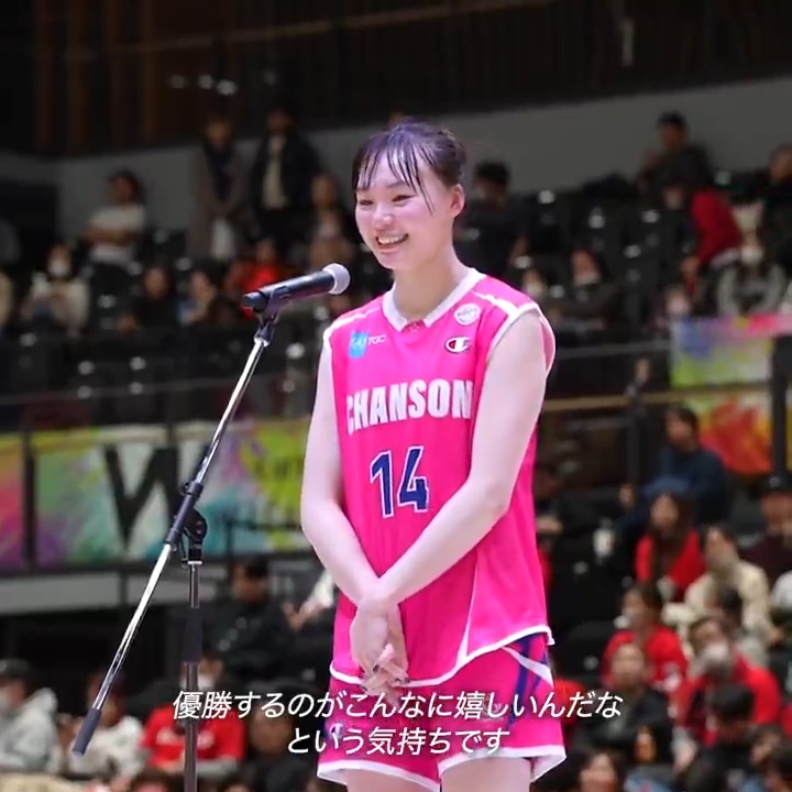 「優勝するのがこんなに嬉しいんだ」 バスケ人生の中で初めて手にした"日本一" エースとしてシャンソンを王座に導いた𠮷田 舞衣選手が大会MVP🎖️ シャンソンVマジック #大樹生命 #Wリーグユナイテッドカップ #Wリーグ