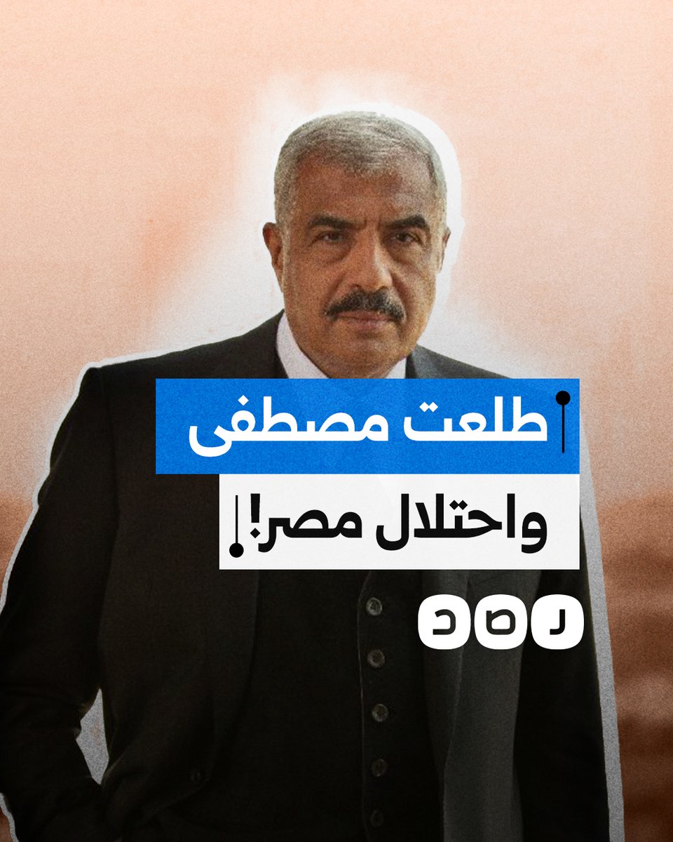 رجل الأعمال هشام طلعت مصطفى يثير الجدل بدعوته ترامب للسيطرة على أراضي مصرية بدلا من غزة.. ماذا قال؟