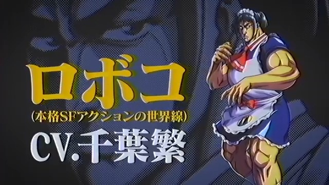 【超膝報】 ロボコ（本格SFアクションの世界線）役が #千葉繁 さんに大決定～～～❣️❣️😎🎉 キャラPVで ボイスをチェック!!👇 #本格SFロボコ #お前はもう死んでいる #ラブコメと昭和のPVも毎週公開予定 #僕とロボコ #劇場版ロボコ #4月18日公開