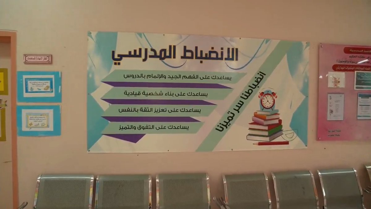 المدرسة الابتدائية الحادية والثلاثون لتحفيظ القرآن الكريم تواصل خطواتها نحو النجاح والاستدامة؛ بفضل تكاتف الكادر التعليمي والإداري وشركاء النجاح من أولياء الأمور.. نتمنى لكم ⁧مشاهدة ممتعة مع حكاية جديدة من #حكايات_تميز.