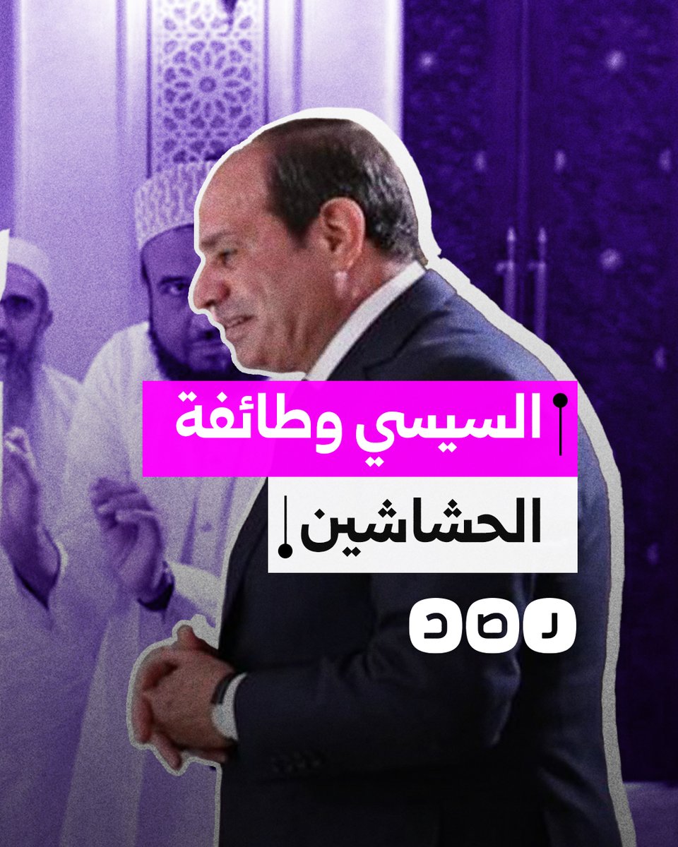 ما سر دفن زعيم الطائفة الإسماعيلية في مصر؟