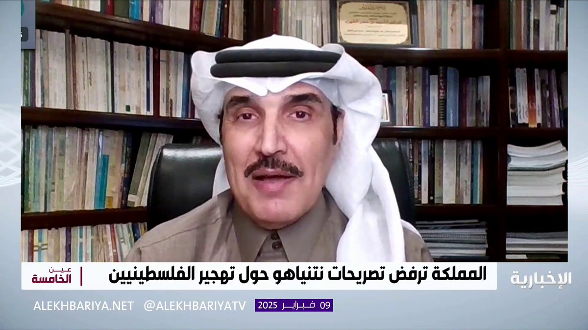 بيان وزارة الخارجية جرد بنيامين نتنياهو من منصبه ولم يعترف به رئيساً لوزراء #كيان_الاحتلال_الإسرائيلي #الإخبارية