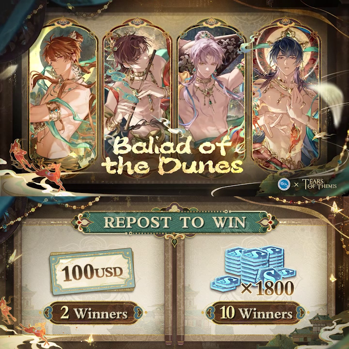 ✦ Ballad of the Dunes ✦ Event Trailer 💰100USD (2 winners) 🎁S-Chip ×1800 (10 winners) 🔄Repost ⌛Ends on 2025/2/16 at 23:59 (UTC+9) The #TearsOfThemis × Culture & Tourism in Gansu Province collab event will begin on 2025/2/13 12:00 (UTC+9)! Play Now: