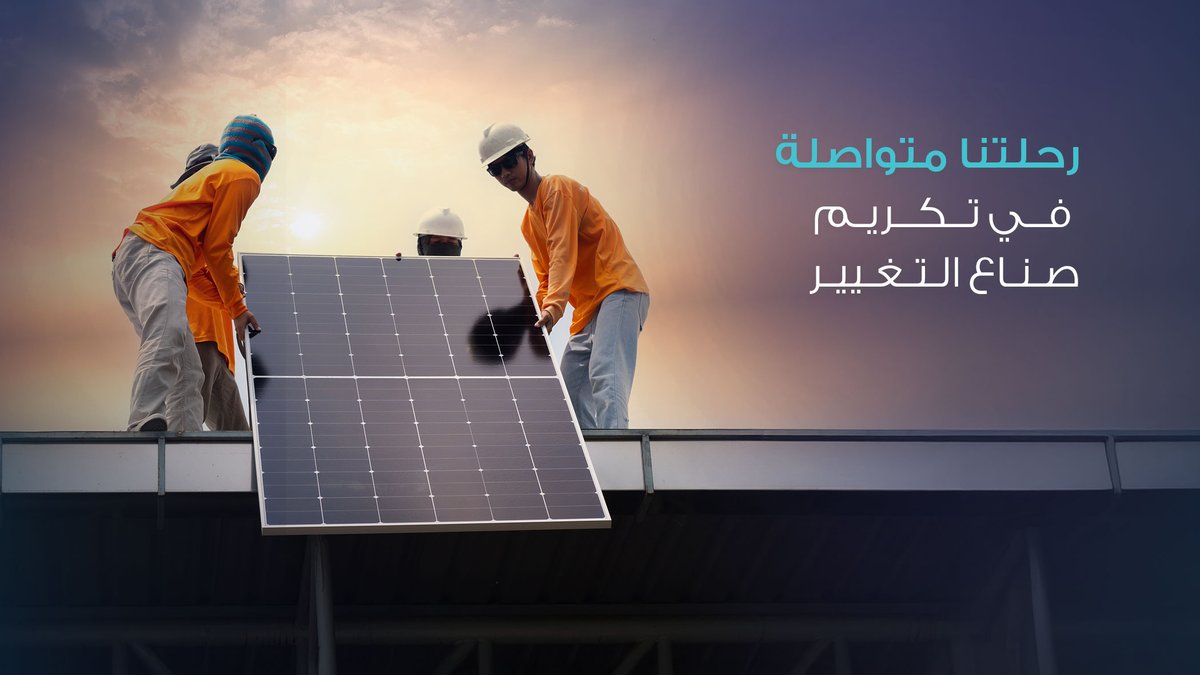 يسرنا الإعلان عن فتح باب التقديم إلى #جائزة_زايد_للاستدامة لعام 2026. تكرم الجائزة المؤسسات والمدارس الثانوية التي تقدم حلولاً مبتكرة ومستدامة تسهم في تحسين حياة الناس. كل حل له قيمة. بادروا بالتقديم اليوم: