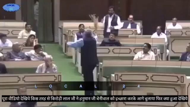 किसानो के मुद्दे पर Dr. Kirodi Lal Meena जी ने HANUMAN BENIWAL जी को बुलाकर विधानसभा में सरकार को घेरा ✊
