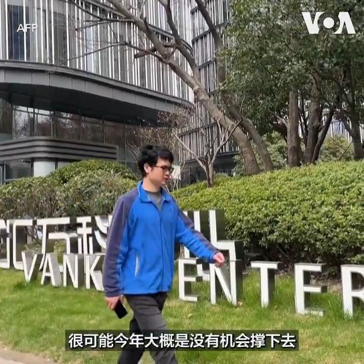 中国房地产巨头万科2月6日传出高层人事大换血,新任管理层都具备深圳国资背景。万科创始人王石一发文称“国家队出手相助”,万科股价隔天顺势大涨。但分析人士认为,在中国经济全面疲软、消费不振的前提下,官方介入恐只能让这家背负巨额债务的房企暂缓违约“爆雷”风险,短期内看不到复苏迹象。