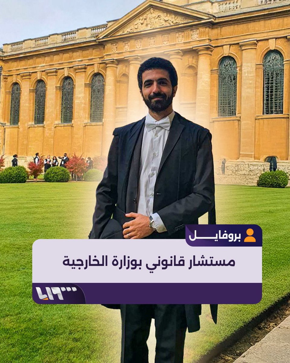 محام سوري بارز ومدافع عن حقوق الإنسان من هو إبراهيم العلبي الذي عُيّن مستشارا في الشؤون القانونية الدولية بالخارجية السورية؟ #تلفزيون_سوريا #نيو_ميديا_سوريا