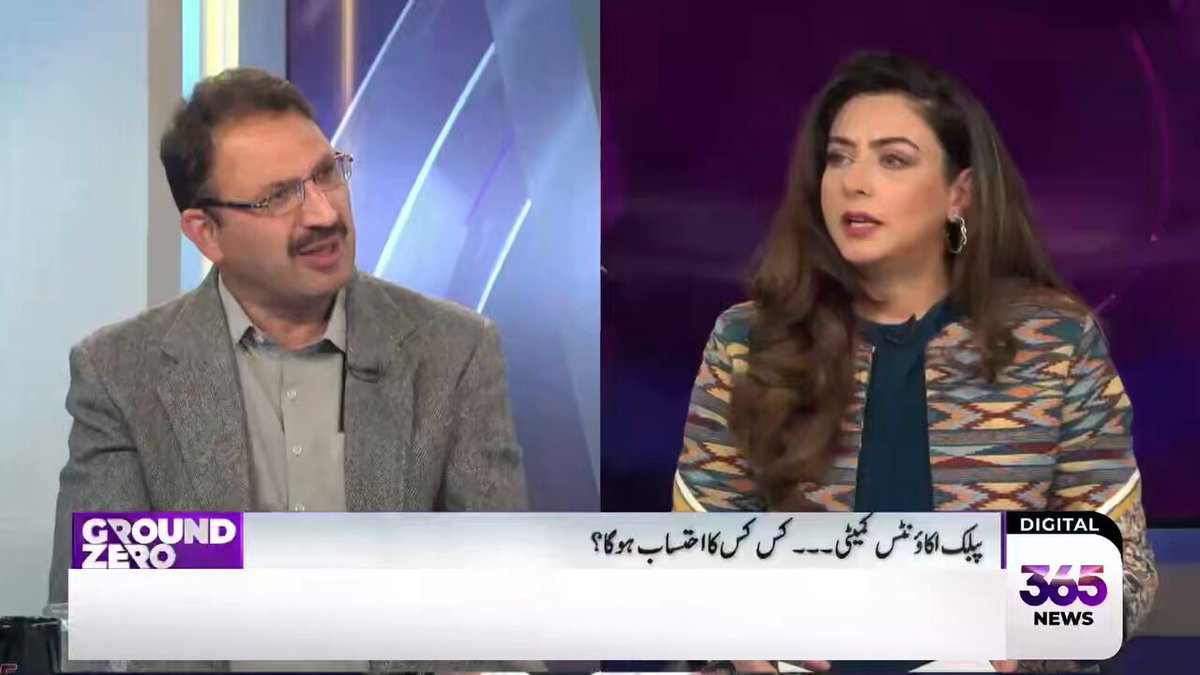 🚨 اسٹیبلشمنٹ کی PTI کو 2 سال کی آفر۔۔!! بس 2 سال تک حکومت چلنے دیں اسکے بعد انتخابات بھی کروائیں گے اور آپکے کیسز بھی ختم۔۔!! اگر میں کہوں کہ اسٹیبلشمنٹ سے بات نہیں ہو رہی تو غلط بیانی ہوگی اور اگر وہ ایسا کہتے ہیں تو بھی غلط بیانی ہوگی۔۔۔رابطے مسلسل ہورہے ہیں۔۔ادارہ یہ چاہتا ہے کہ بس 2 سال تک یہ حکومت چلے، ایک سال گزر گیا ہے اور ایک سال مزید باقی ہے، وہ کہتے ہیں کہ بس اس کے بعد سارے کیسز اور مشکلات ختم ہو جائیں گی مگر ہم کسی طور پر یہ ماننے کو تیار نہیں۔۔۔ Junaid Akbar کا اسٹیبلشمنٹ کی جانب سے آفر کے بارے اہم انکشاف
