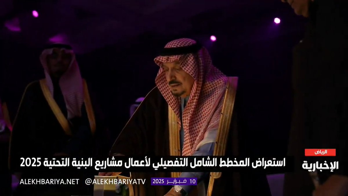 من فترة طويلة لم أحضر حفل بهذا الاحتراف، سعدت بتلبية دعوة مركز مشاريع البنية التحتية بمنطقة الرياض لإطلاق #المخطط_الشامل برعاية وحضور سمو أمير منطقة #الرياض: 1-تقديم الحفل احترافي. 2-تكاملية أرضية المسرح مع الشاشة. 3-تعزيز حضور الشركاء بإتقان بروتوكولي. 4-إبهار توظيف الشاشات والإضاءة.