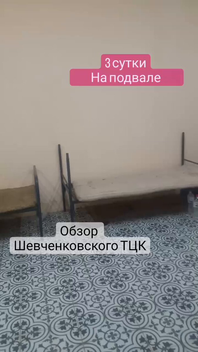 Kharkiv. The basement where military commissars keep men kidnapped from the streets.