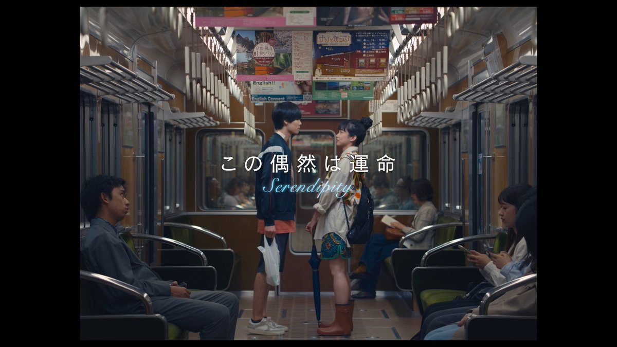 生きる痛みを知ったとき、本当の恋がはじまる。 // 『#今日の空が一番好きとまだ言えない僕は』 本予告解禁🌤 \\ “運命的な偶然”に心を通わせる小西と桜田。 ようやく自分を取り巻く世界を少しだけ 愛せそうになった矢先、 衝撃の出来事が2人を襲う― #今日空 𝟰.𝟮𝟱公開