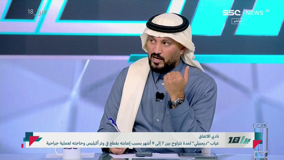 🚨🚨🚨🚨🚨🚨🚨🚨🚨🚨🚨🚨🚨🚨 عاااااااااااااااااااااااااااااااااااااااااااجل — برا 18 : الاهلي لم يرسل مرشحه لعضوية الفريق إلا بعد اقفال المدة بـ10 أيام والجمعية رفضت الاستثناء إلا إذا كان للجميع 🤯