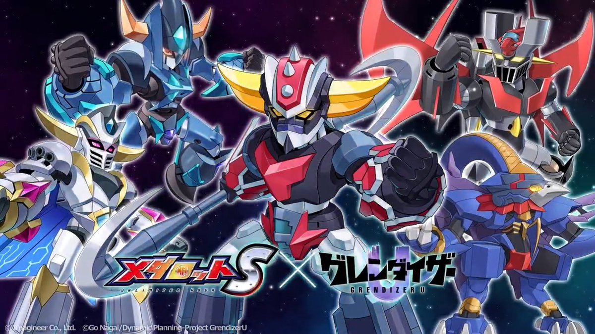 ＼💥情報解禁💥／ #メダロットS × #グレンダイザーU コラボ開催が決定！ グレンダイザー、マジンガーXなどをモチーフにした新規コラボメダロット５機体が登場！ さらに、昨年開催の「永井豪コラボ」も一挙に復刻📢 👇コラボPVはこちら