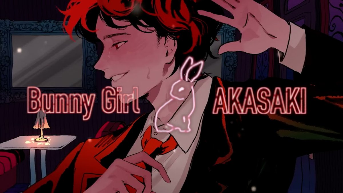 【動画を投稿しました】 「Bunny Girl - AKASAKI」 ▸cover: NORISTRY ▸VoMix,Mastering つこ🐾 [youtube]
