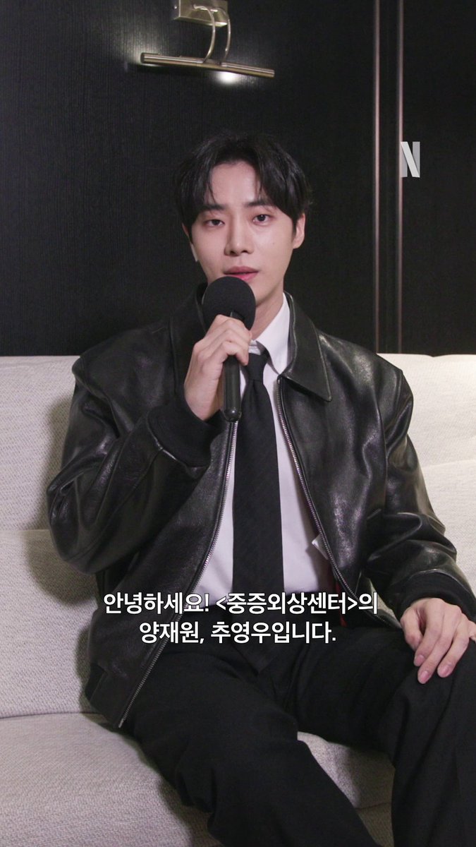 약속 지키러 왔습니다🎤 <중증외상센터> 글로벌 1위 기념, 추영우의 ‘봄이 와도’ * 눌러서 크게 보기 *