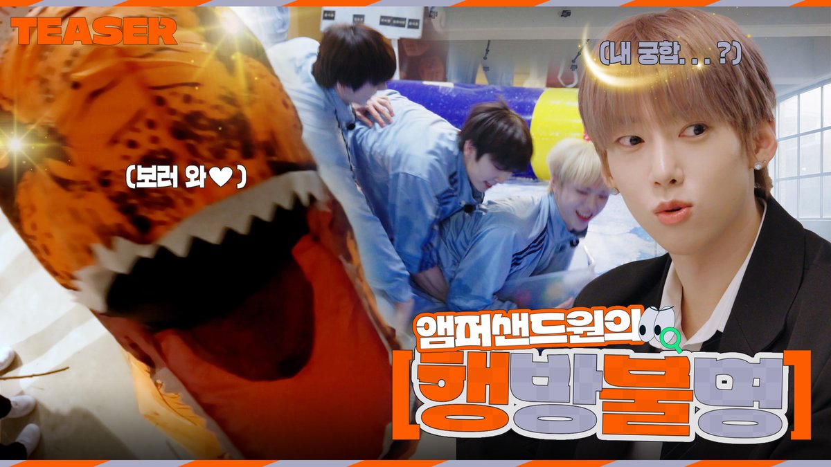 [#AMPISODE] 앰퍼샌드원의 행방불명👀🔍 | Where'd you go, AMPERS&amp;ONE? | Teaser Pt. 3 Coming Soon! 2025.02.18 21:00 (KST) 🔗 #앰퍼샌드원 #AMPERSANDONE #앰퍼샌드원의_행방불명