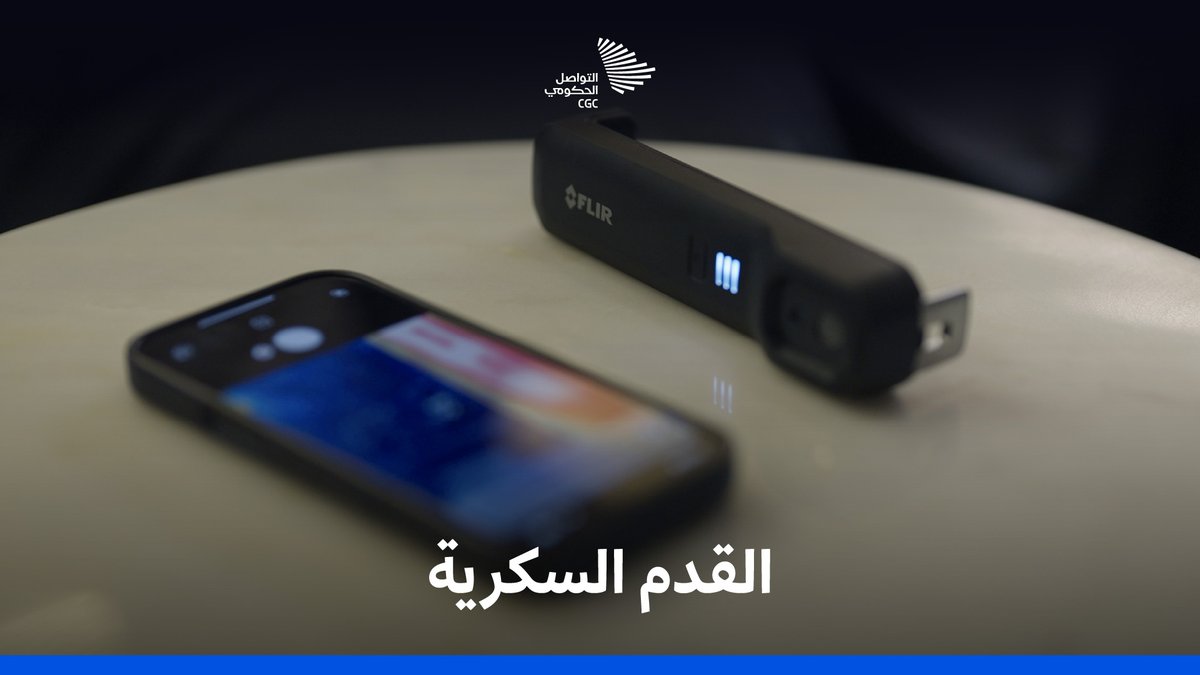 كل خطوة لمريض السكري قد تقربه لألم أو أمل جديد؛ الدكتور مشاري وابتكار يحمي من القدم السكرية. #ليب25