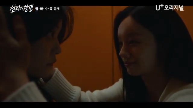 그니까 우슬기 아빠 집도의가 유제이네 아빠라는거야? 얘네 관계성 뭔데...? . . 👀 통신사 상관없이 [선의의 경쟁] 1-2화 무료! 📺U+tv 📱 U+모바일tv #채화여자고등학교 #선의의경쟁