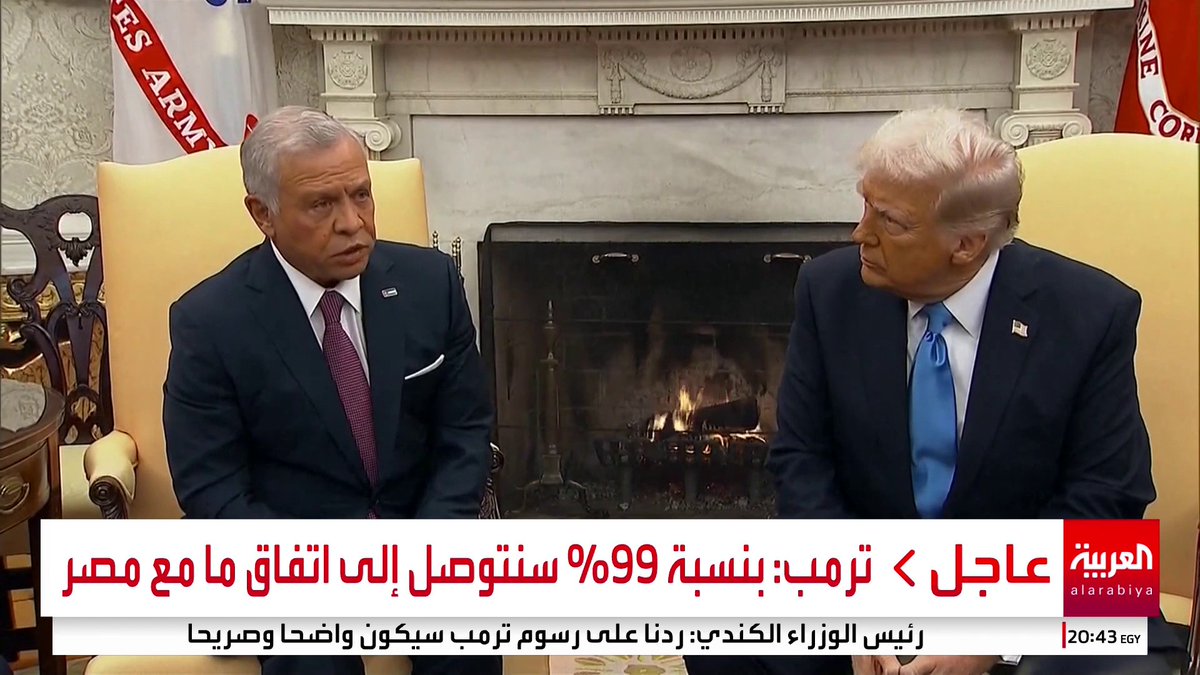 العاهل الأردني: سنجري مباحثات في السعودية بشأن #غزة #فلسطين #قناة_العربية